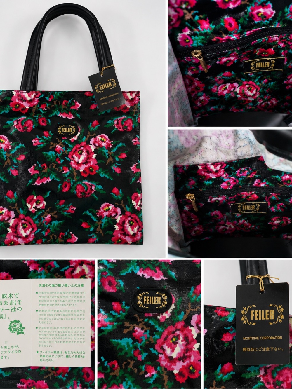 FEILER Japan PLIA-7815L #050 Floral Rose Tote Bag NWT PVC Coated Black